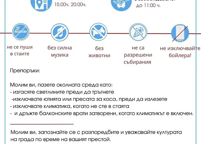 Paradiso 'в' 106 Private Cozy